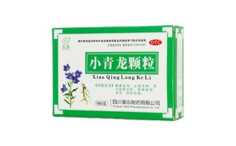 小青龙颗粒(久欣)主图 小青龙颗粒(久欣)主图