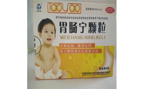 胃肠宁颗粒(国发)主图 胃肠宁颗粒(国发)主图