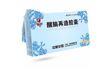 醒脑再造胶囊(神济)主图 醒脑再造胶囊(神济)主图