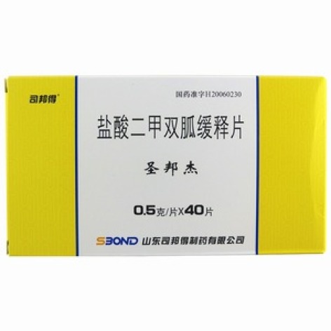盐酸二甲双胍缓释片(圣邦杰)包装主图 盐酸二甲双胍缓释片(圣邦杰)包装主图