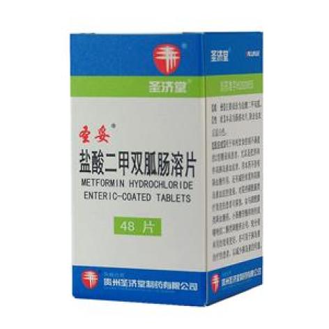 盐酸二甲双胍肠溶片(圣妥)包装主图 盐酸二甲双胍肠溶片(圣妥)包装主图