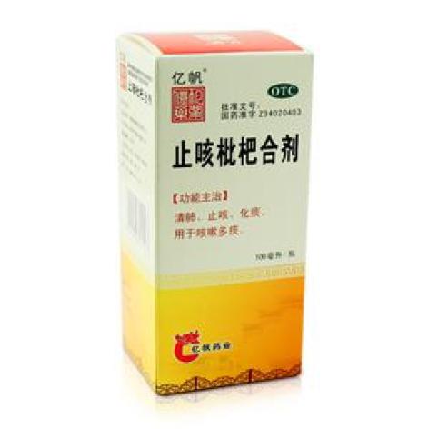 止咳枇杷合剂()包装主图