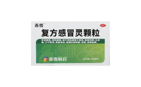 复方感冒灵颗粒(香雪)主图 复方感冒灵颗粒(香雪)主图
