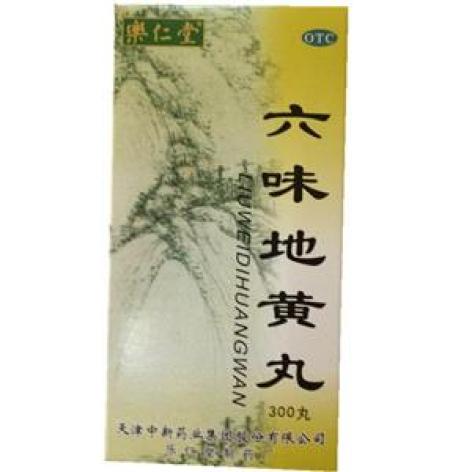 六味地黄丸(中新)包装主图 六味地黄丸(中新)包装主图