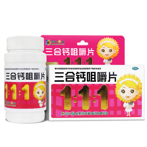 三合钙咀嚼片(葵花)包装侧面图2 三合钙咀嚼片(葵花)包装侧面图2