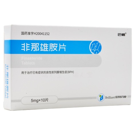 非那雄胺片(巴畅)包装主图 非那雄胺片(巴畅)包装主图