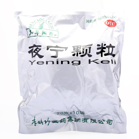 夜宁颗粒(本草纲目)包装侧面图4