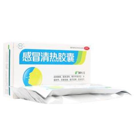 感冒清热胶囊()包装主图 感冒清热胶囊()包装主图