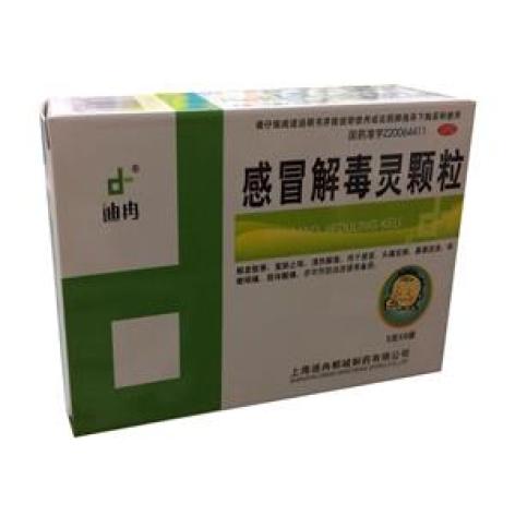 感冒解毒颗粒(迪冉)包装主图 感冒解毒颗粒(迪冉)包装主图