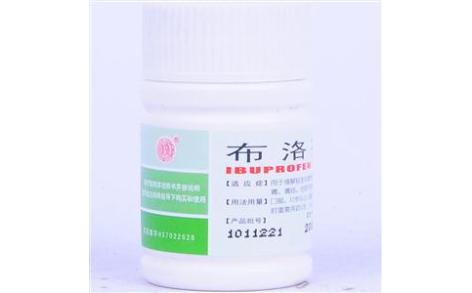 布洛芬片(东药)主图 布洛芬片(东药)主图