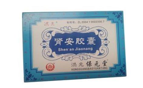 肾安胶囊(洪光)主图 肾安胶囊(洪光)主图