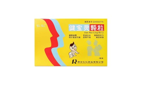 健宝灵颗粒(仁仁)主图 健宝灵颗粒(仁仁)主图