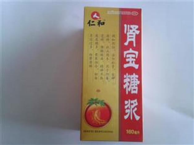 肾宝糖浆(仁和)包装主图 肾宝糖浆(仁和)包装主图