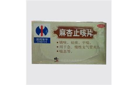 麻杏止咳片(中药)主图