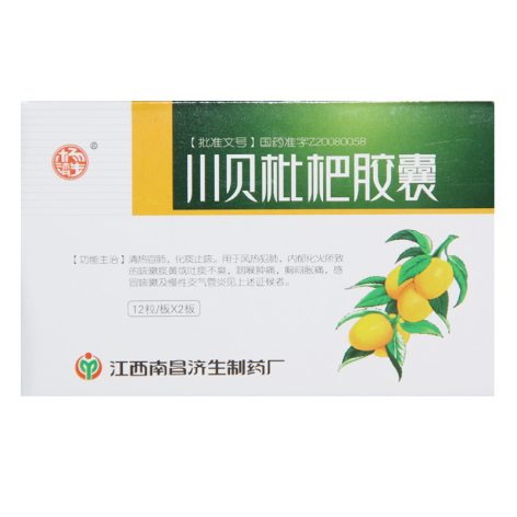 川贝枇杷胶囊(杨济生)包装主图 川贝枇杷胶囊(杨济生)包装主图