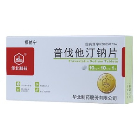 普伐他汀钠片(福他宁)包装主图 普伐他汀钠片(福他宁)包装主图