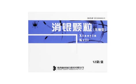 消银颗粒(万花山)主图