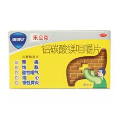 铝碳酸镁咀嚼片(康恩贝)包装主图 铝碳酸镁咀嚼片(康恩贝)包装主图