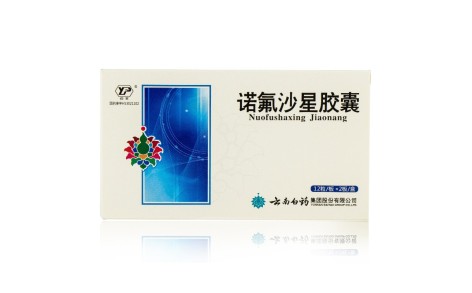 诺氟沙星胶囊(云丰)主图