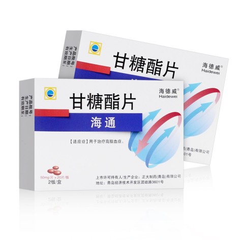 甘糖酯片(海德威)包装侧面图2 甘糖酯片(海德威)包装侧面图2