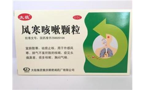 风寒咳嗽颗粒(桐君阁)主图