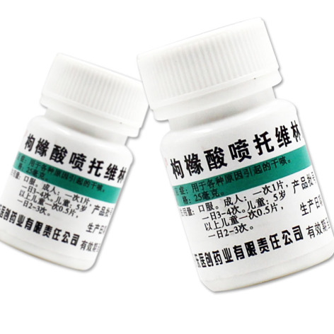 枸橼酸喷托维林片(丹东)包装主图