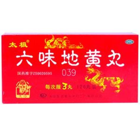 六味地黄丸(太极)包装主图 六味地黄丸(太极)包装主图