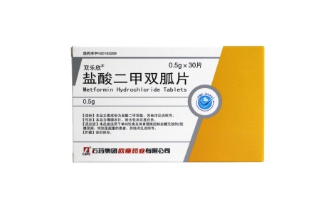 盐酸二甲双胍片(双乐欣)主图