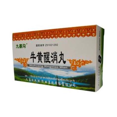 牛黄醒消丸(九寨沟)包装主图 牛黄醒消丸(九寨沟)包装主图