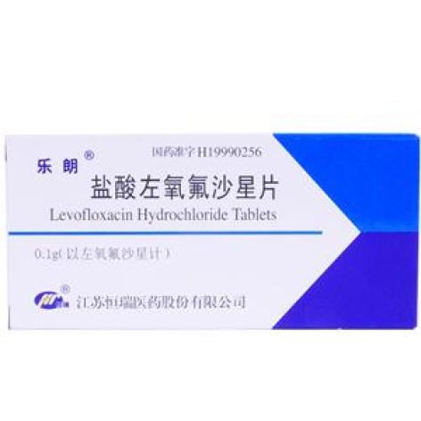 盐酸左氧氟沙星片(乐朗)包装主图 盐酸左氧氟沙星片(乐朗)包装主图