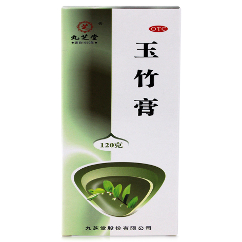 玉竹膏(九芝堂)包装主图 玉竹膏(九芝堂)包装主图