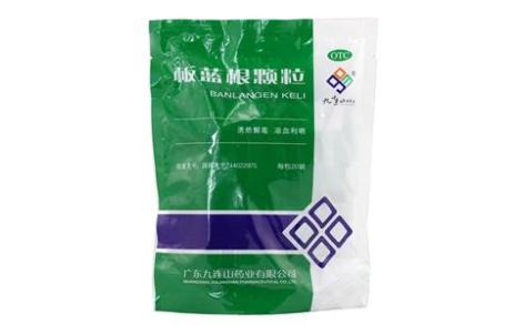 板蓝根颗粒(九连山)主图 板蓝根颗粒(九连山)主图