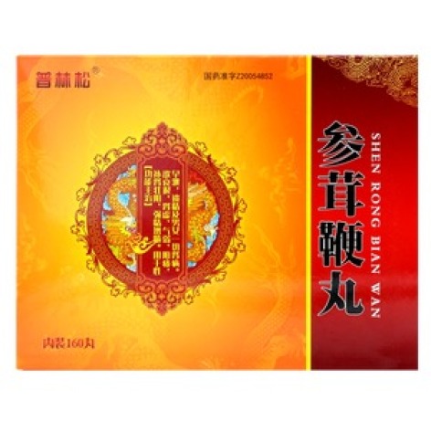 参茸鞭丸(精瑞)包装主图 参茸鞭丸(精瑞)包装主图