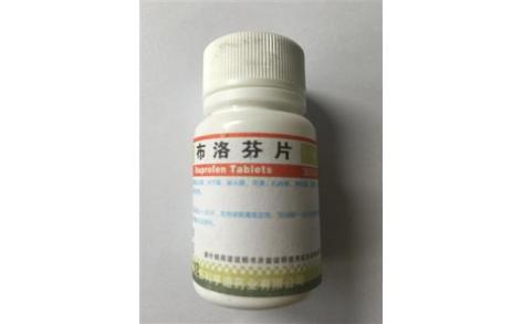 布洛芬片(百科)主图 布洛芬片(百科)主图