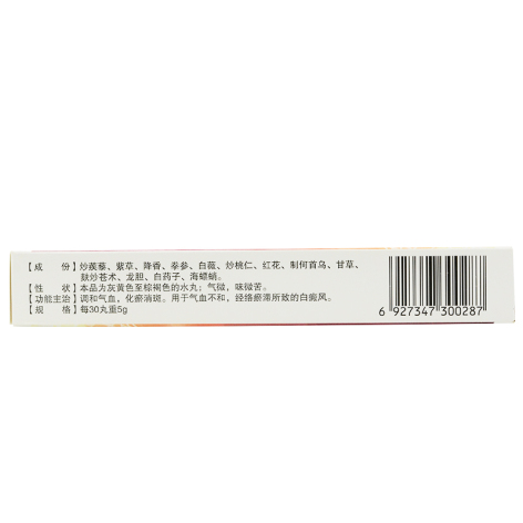 桃红清血丸(愈白生物)包装侧面图3