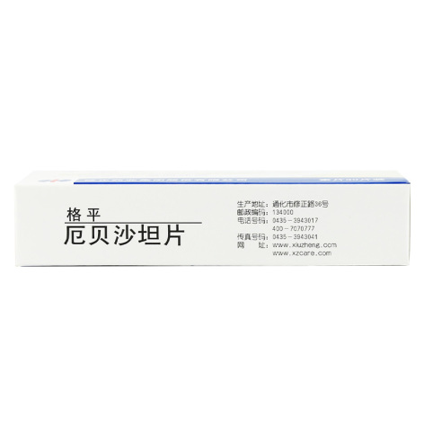 厄贝沙坦片(修正)包装侧面图5 厄贝沙坦片(修正)包装侧面图5