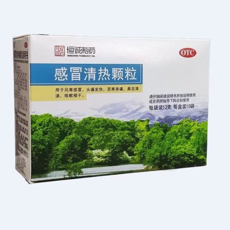 感冒清热颗粒(恒诚制药)包装侧面图2 感冒清热颗粒(恒诚制药)包装侧面图2