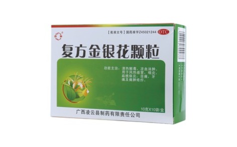 复方金银花颗粒(百草)主图 复方金银花颗粒(百草)主图