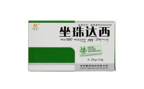 坐珠达西(金诃)主图