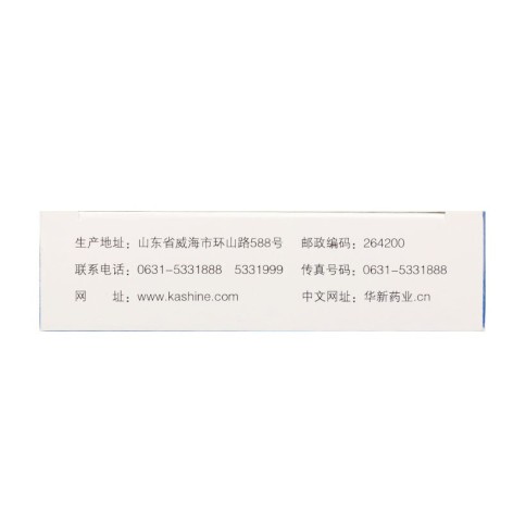 维生素E软胶囊(华新)包装侧面图3