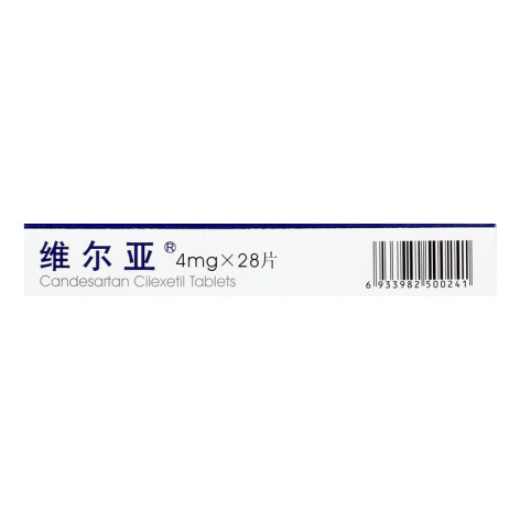 坎地沙坦酯片(维尔亚)包装侧面图3