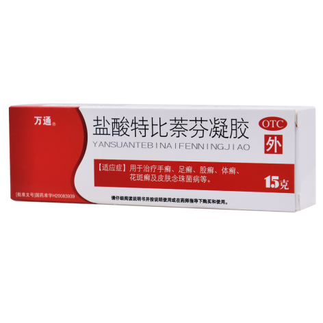 盐酸特比萘芬凝胶(万通)包装主图