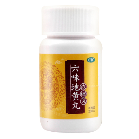 六味地黄丸(同仁堂)包装侧面图2 六味地黄丸(同仁堂)包装侧面图2