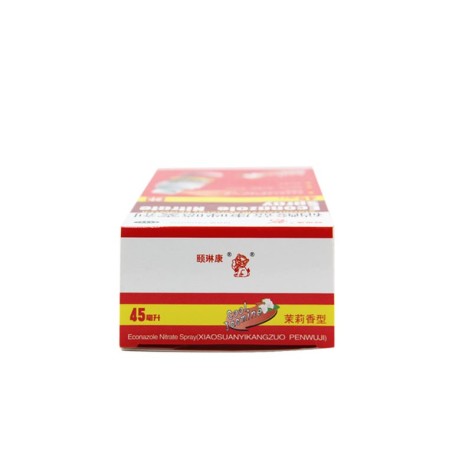 硝酸益康唑喷雾剂(颐琳康)包装侧面图3