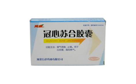 冠心苏合胶囊(萬嵗)主图 冠心苏合胶囊(萬嵗)主图