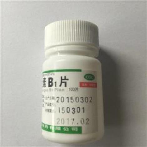 维生素B1片(宝珠)包装主图