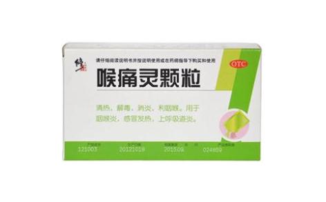 喉痛灵颗粒(修正)主图 喉痛灵颗粒(修正)主图