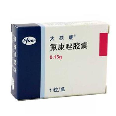 氟康唑胶囊(大扶康)包装主图 氟康唑胶囊(大扶康)包装主图