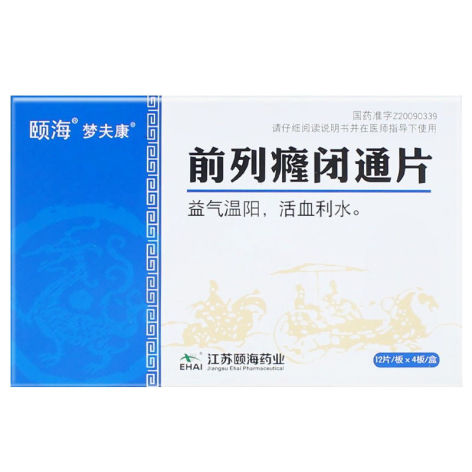 前列癃闭通片(梦夫康)包装侧面图2 前列癃闭通片(梦夫康)包装侧面图2