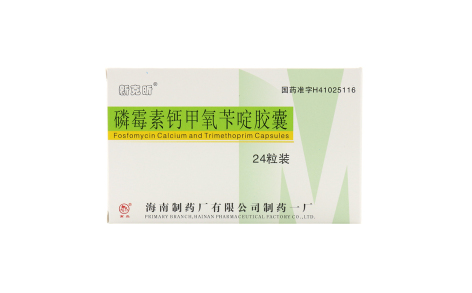 磷霉素钙甲氧苄啶胶囊(海南)主图 磷霉素钙甲氧苄啶胶囊(海南)主图